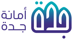 أمانة جدة