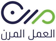 العمل المرن