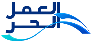 العمل الحر