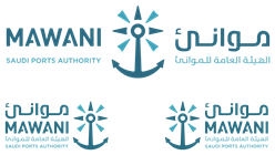 الهيئة العامة للموانئ