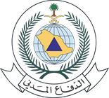 سلامة — الدفاع المدني