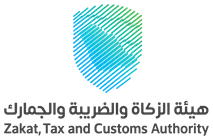 الزكاة والضريبة والجمارك