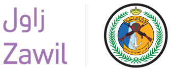 زاول — أمن الموانئ